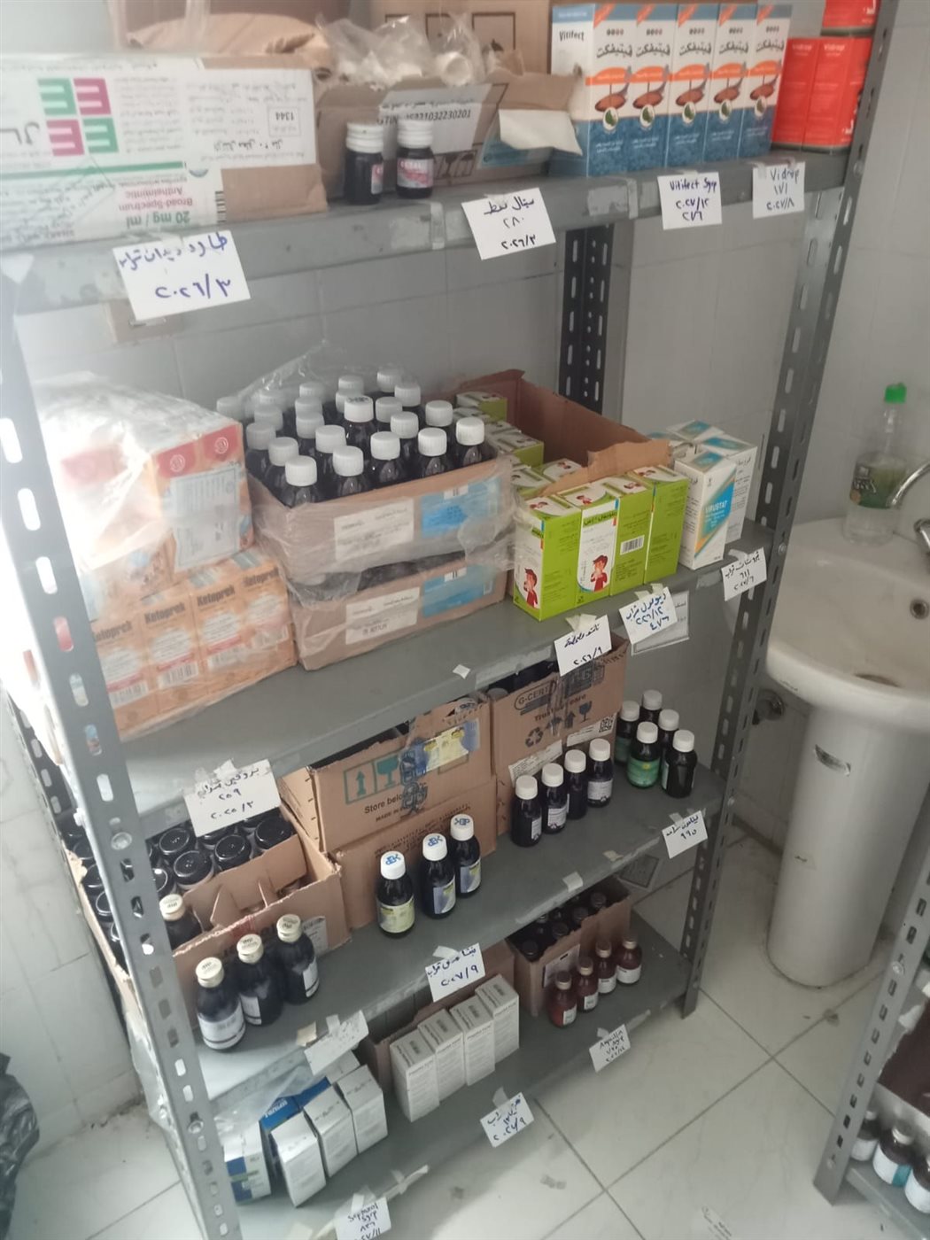 قوافل طبية بالأقصر