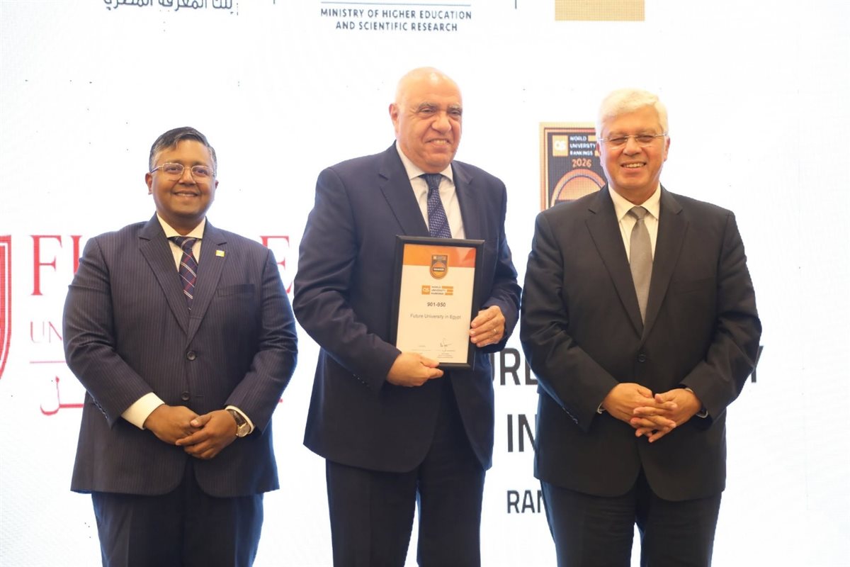 <strong>جامعة المستقبل في مصر تتألق في تصنيف QS لعام 2026 وتتصدّر الجامعات الخاصة في مؤشرات التوظيف</strong>