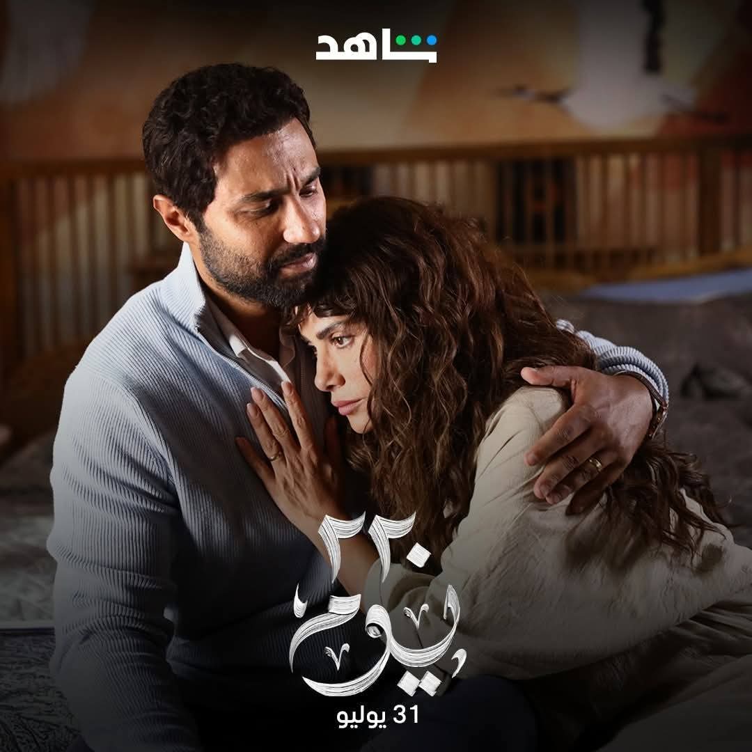 مسلسل 220 يوم