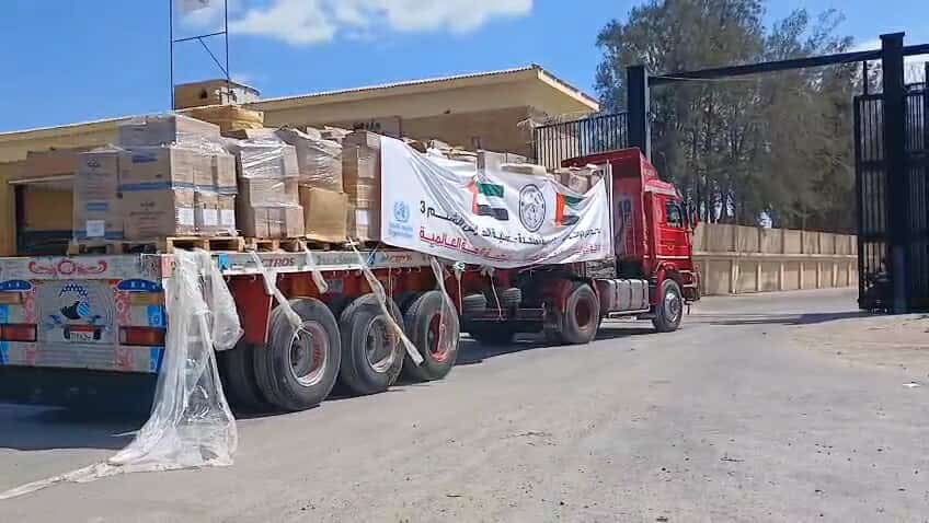 المساعدات الإماراتية