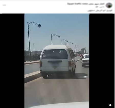 جانب من الواقعة 