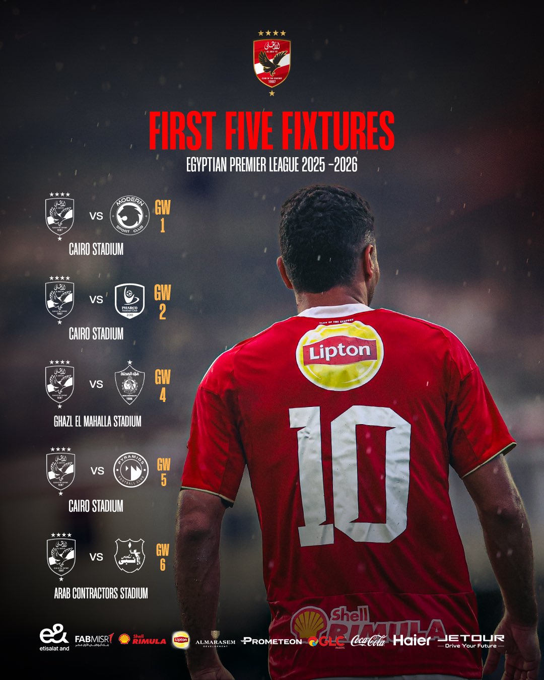 موعد مباراة الأهلي ومودرن سبورت في الدوري المصري 2025-2026