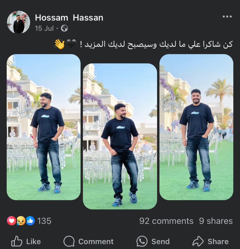 اخر ما نشره الشاب المتوفي بحفل محمد رمضان 