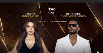 حفل محمد رمضان وهيفاء وهبي