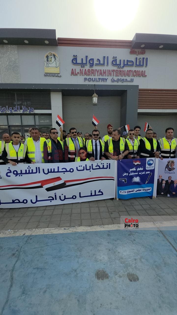 انتخابات مجلس الشيوخ في جدة