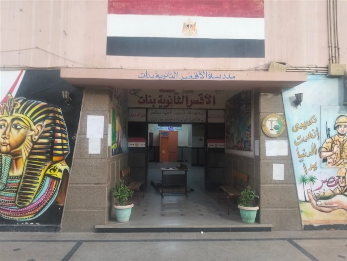 الأقصر تستعد لانتخابات الشيوخ 