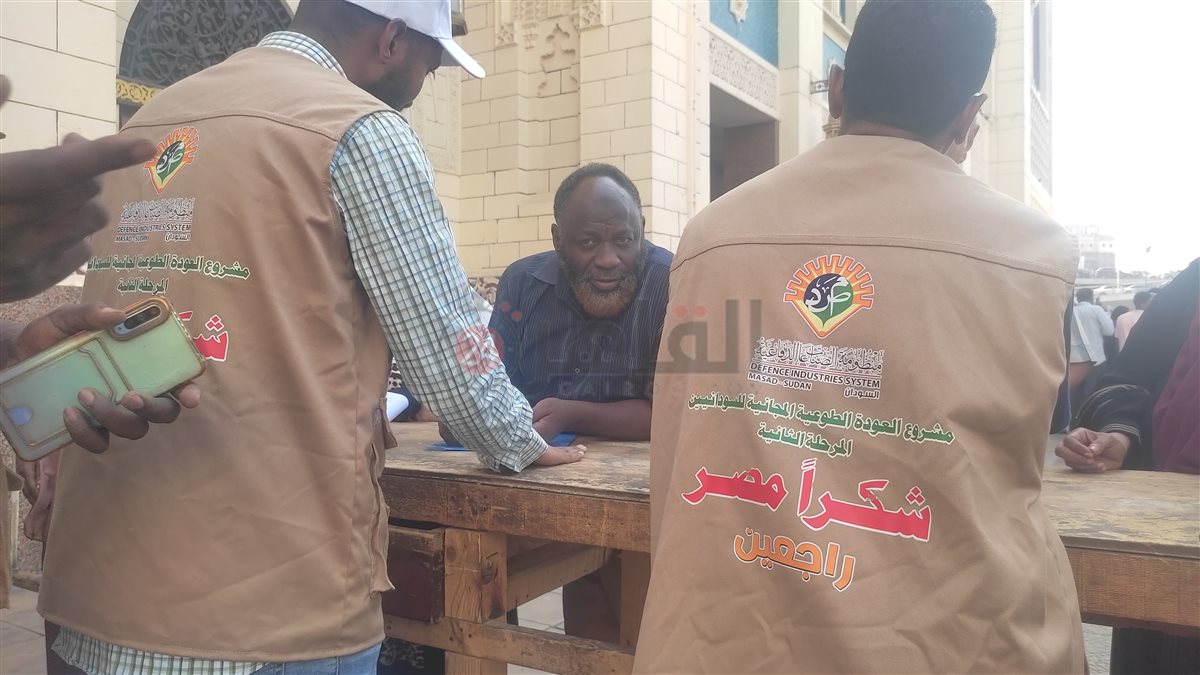 مشاهد خاصة من رحلة العودة الطوعية للأشقاء السودانيين إلى وطنهم