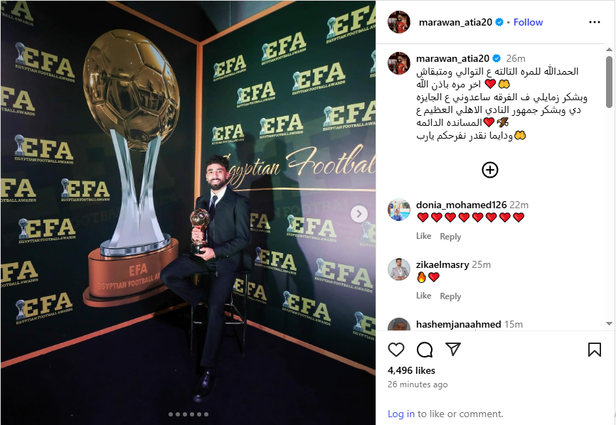 <strong>أول تعليق من مروان عطية على تتويجه بجائزة دير جيست الأفضل في الدوري</strong>