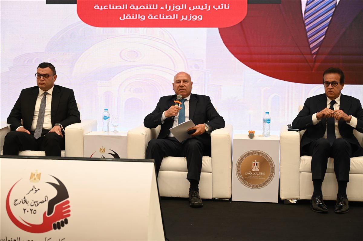 جانب من المؤتمر