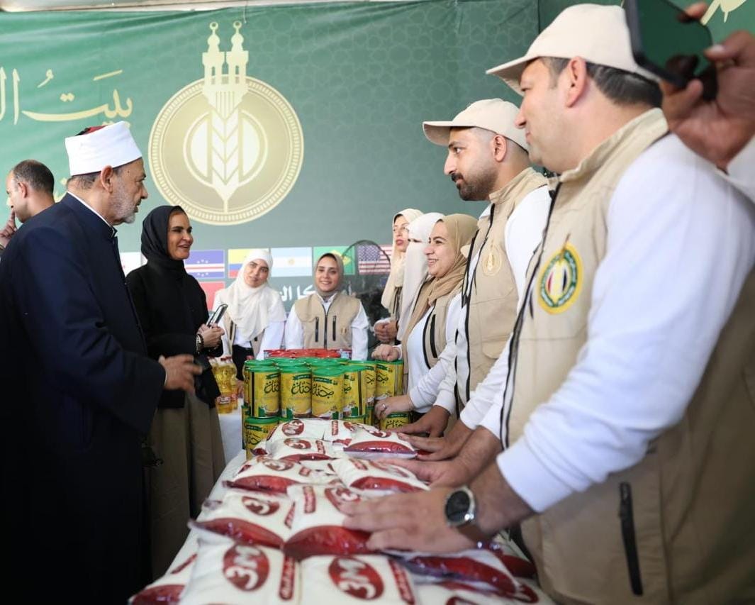 شيخ الأزهر الشريف