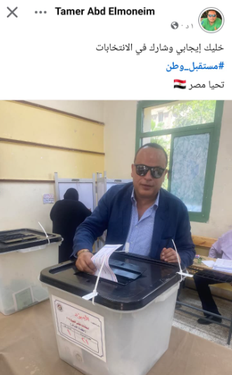 تامر عبد المنعم يدلي بصوته في انتخابات مجلس الشيوخ