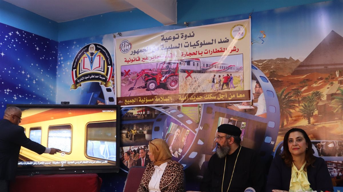 جانب من فعاليات الندوة التوعوية