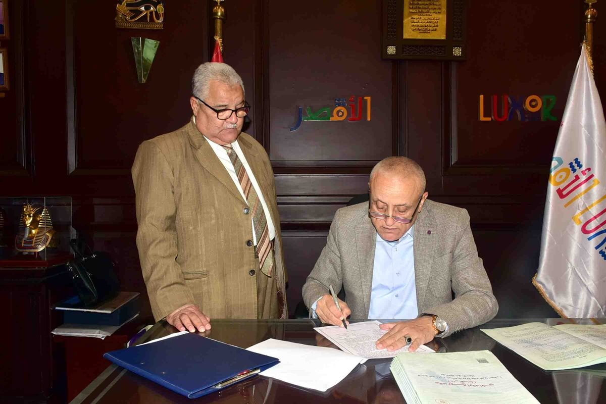 محافظ الأقصر يعتمد درجات التنسيق&nbsp;