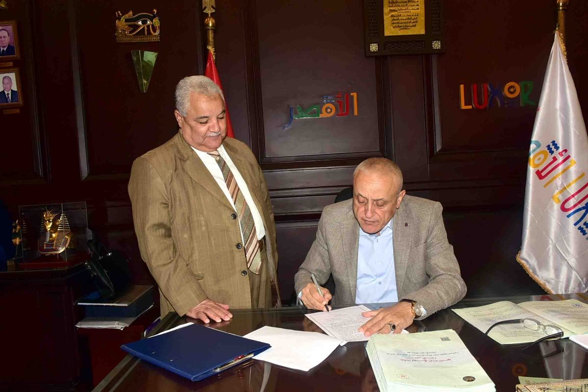 محافظ الأقصر يعتمد درجات التنسيق&nbsp;