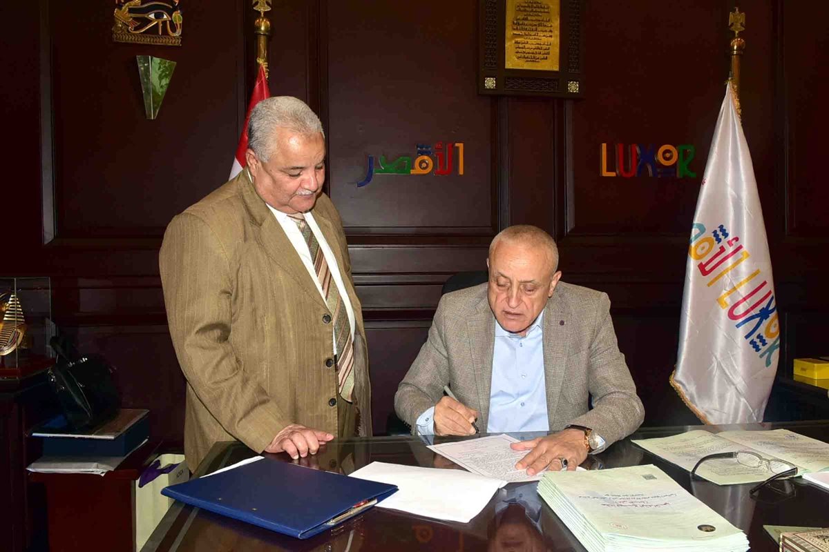 محافظ الأقصر يعتمد درجات التنسيق&nbsp;