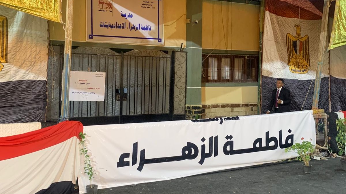 معرفة لجنة الانتخابات بالرقم القومي