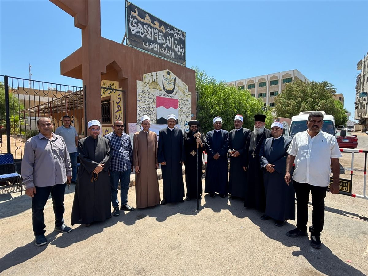وفد من الأزهر والأوقاف والكنيسة بالغردقة