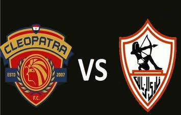 موعد مباراة الزمالك ضد سيراميكا كليوباترا