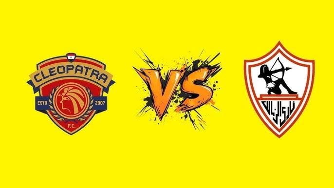 موعد مشاهدة بث مباشر مباراة الزمالك وسيراميكا كليوباترا اليوم في كأس مصر عبر القنوات الناقلة