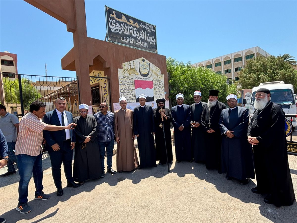وفد من الأزهر والأوقاف والكنيسة بالغردقة