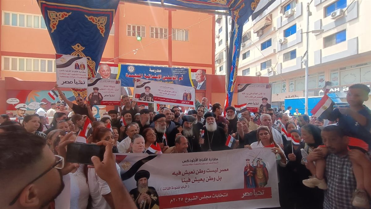 مطران بورسعيد