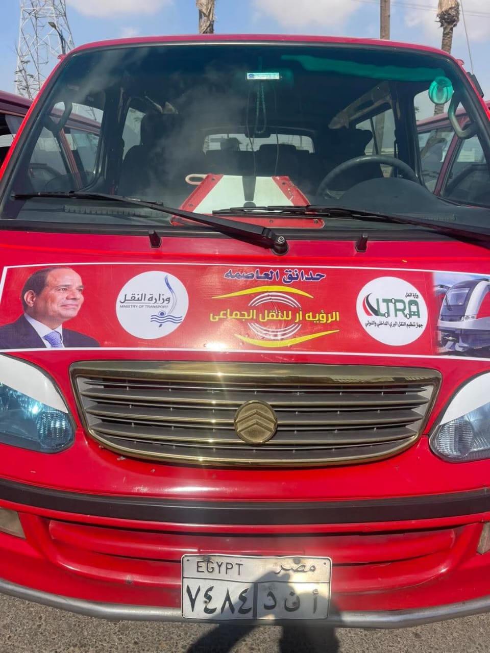 سيارات النقل الجماعي