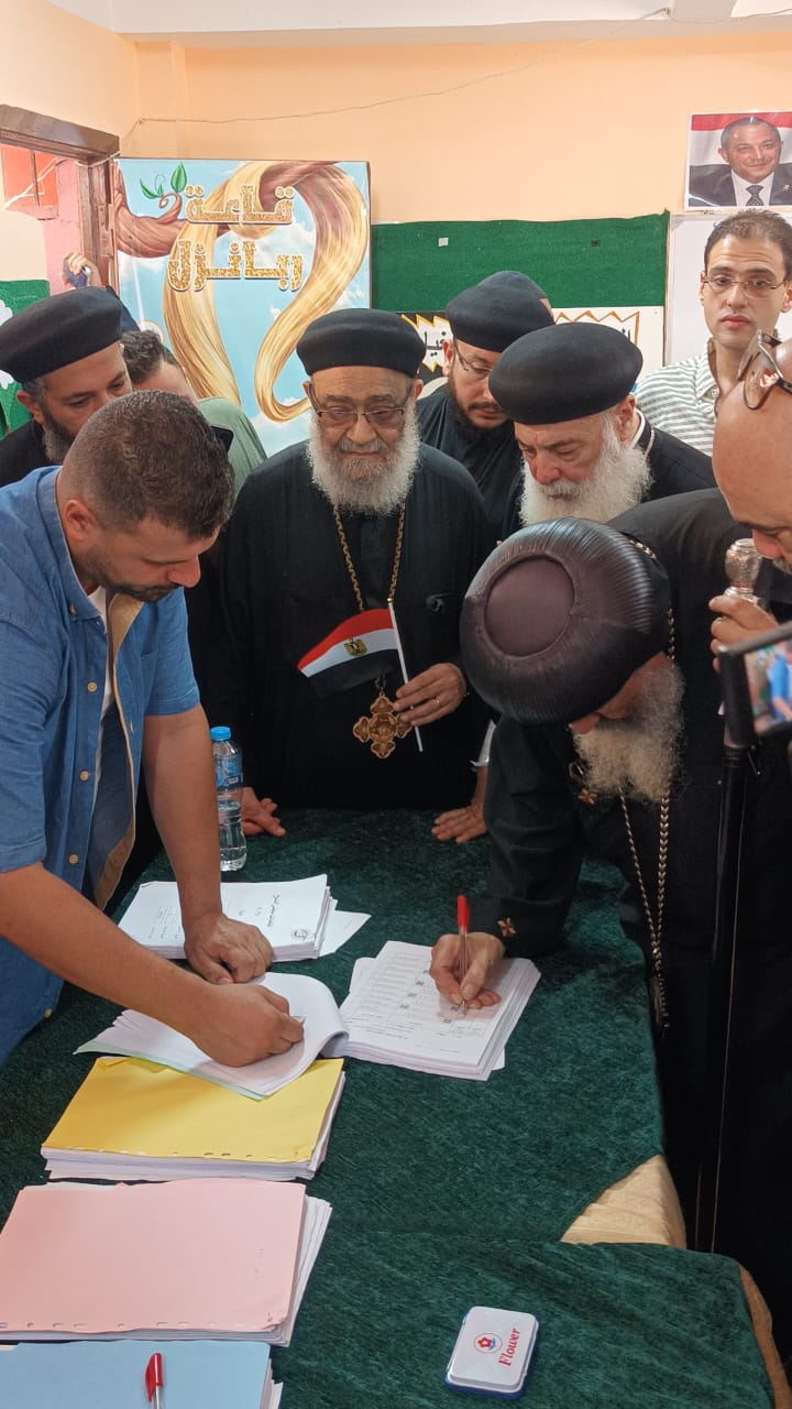 مطران بورسعيد 