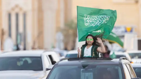 هوية اليوم الوطني السعودي 95