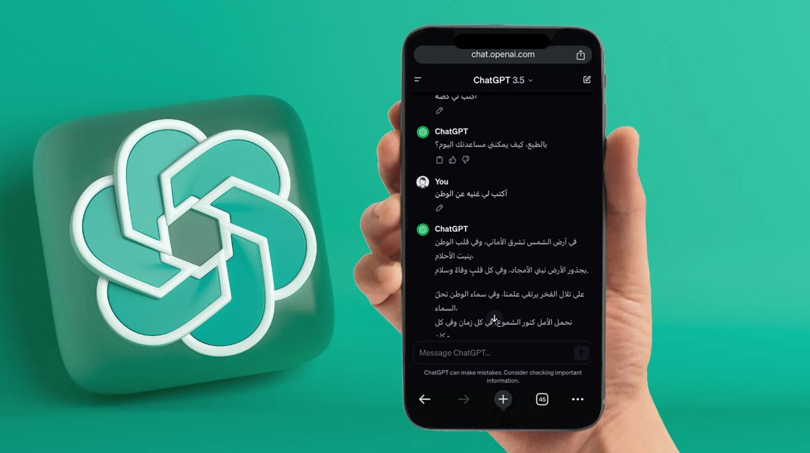 تسريب محادثة شات جي بي تي