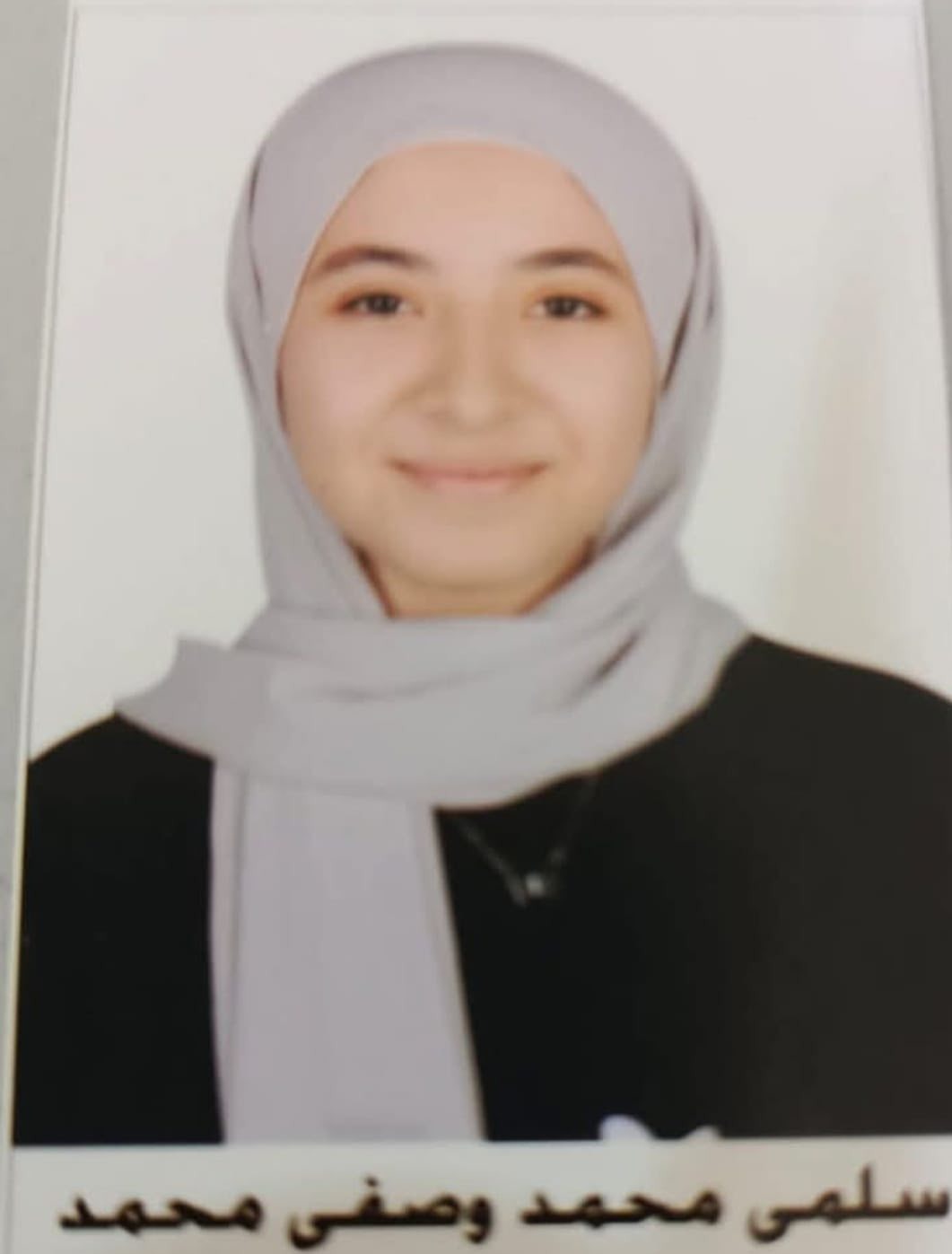 سلمة طالبة ثانوي 