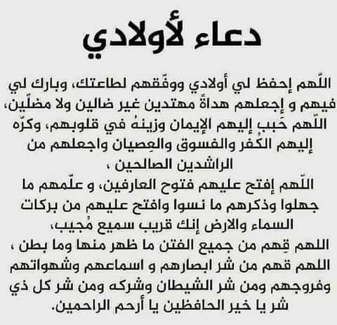 دعاء يوم الجمعة للغاليين