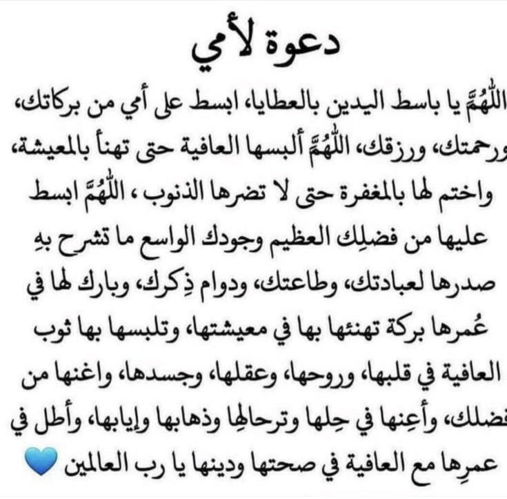 دعاء يوم الجمعة للغاليين