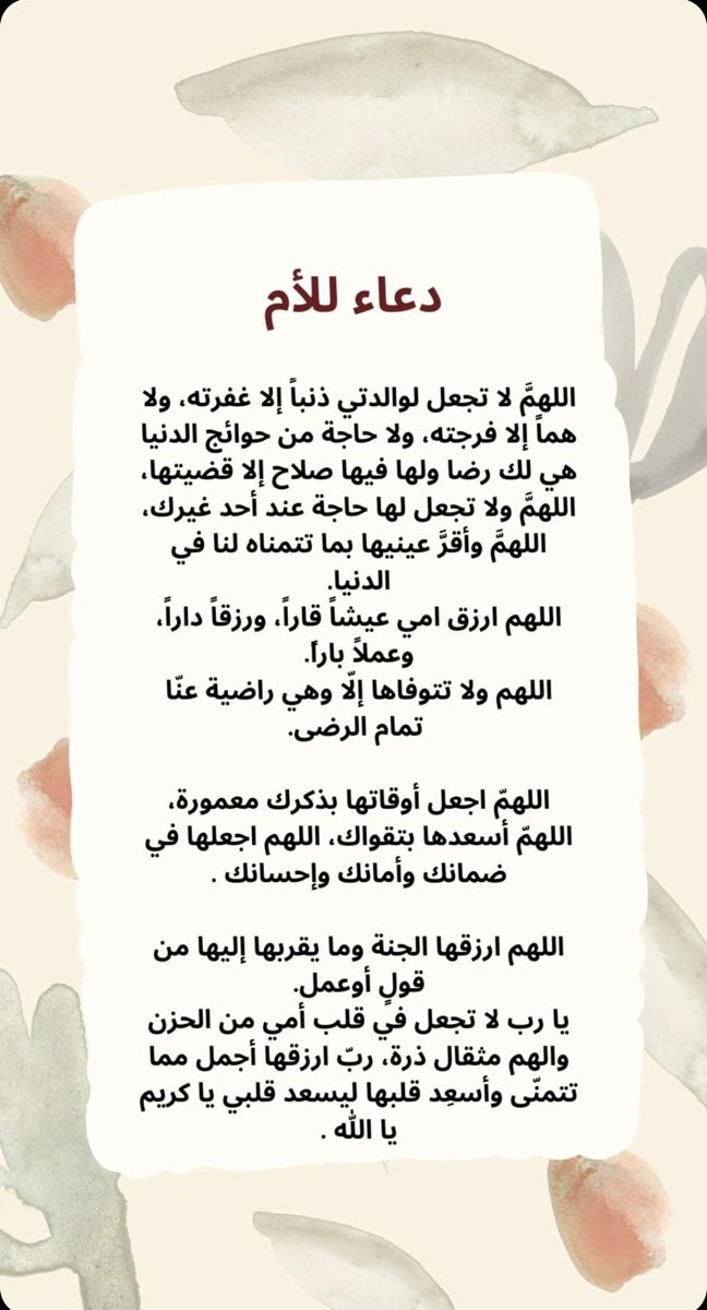 دعاء يوم الجمعة للغاليين