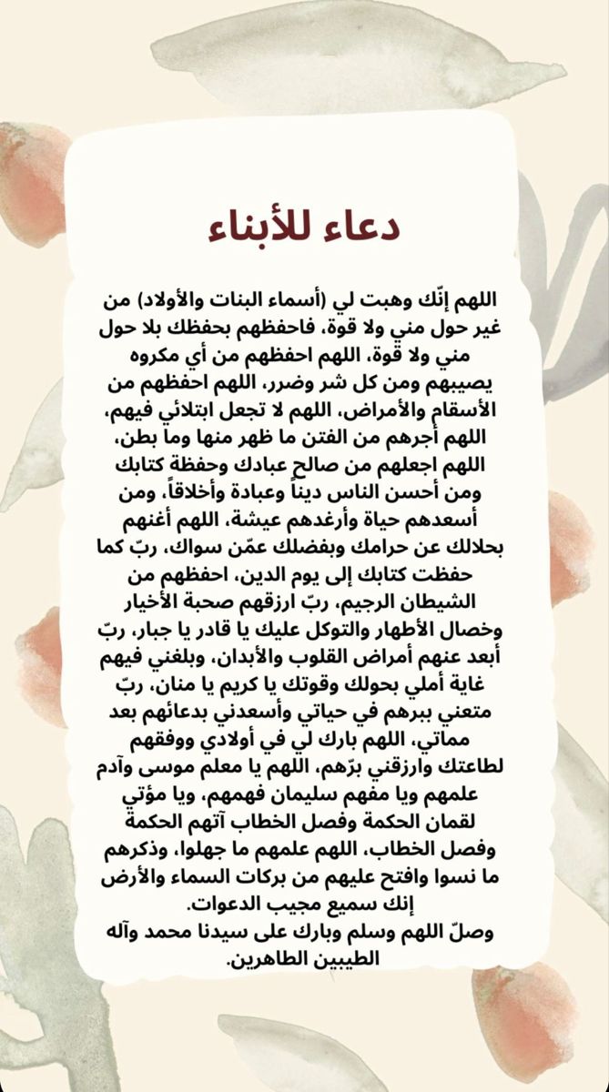 دعاء يوم الجمعة للغاليين