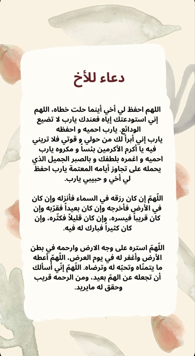 دعاء يوم الجمعة للغاليين