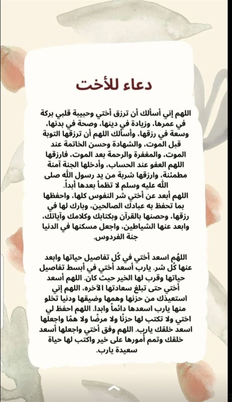 دعاء يوم الجمعة للغاليين