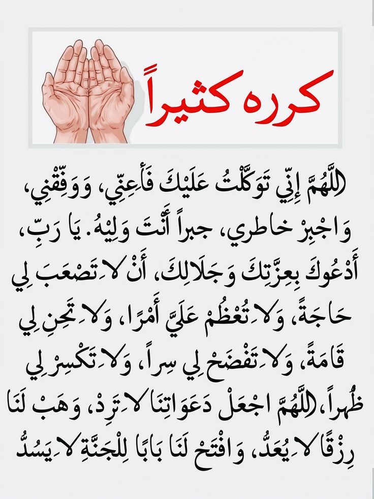 دعاء يوم الجمعة يريح القلب