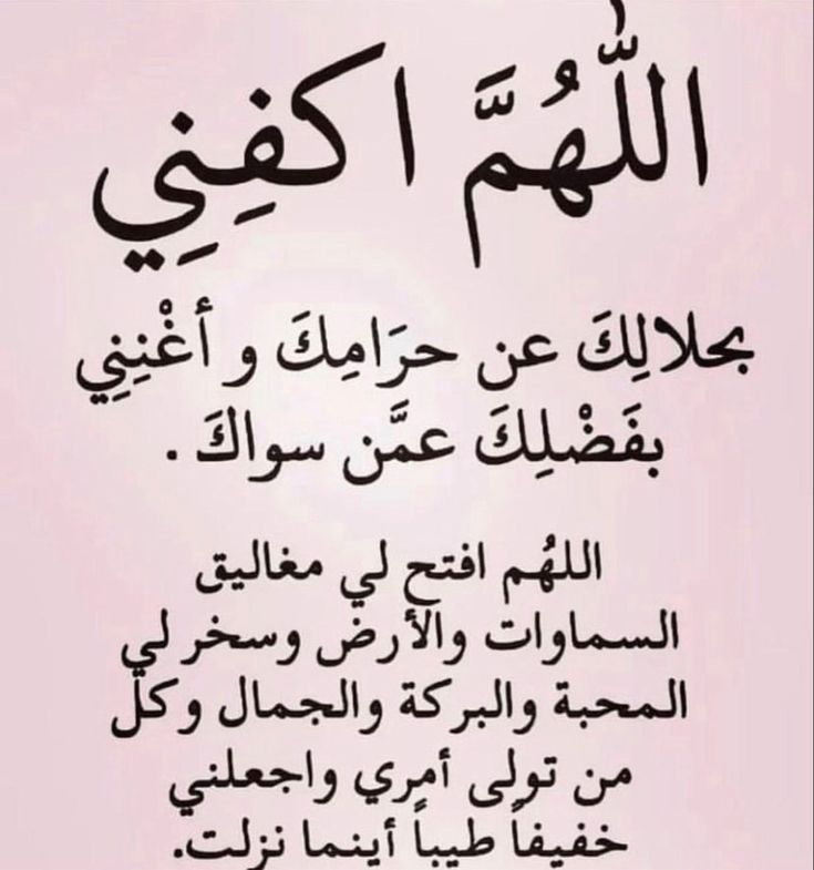 دعاء يوم الجمعة يريح القلب