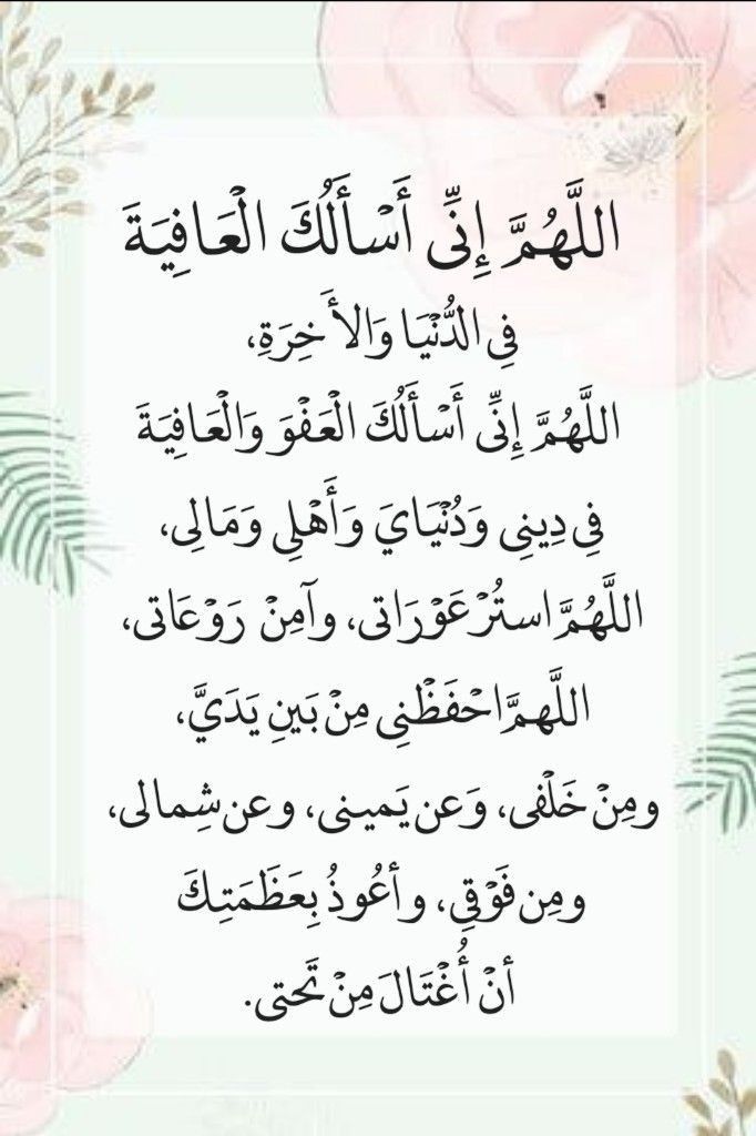 دعاء يوم الجمعة يريح القلب