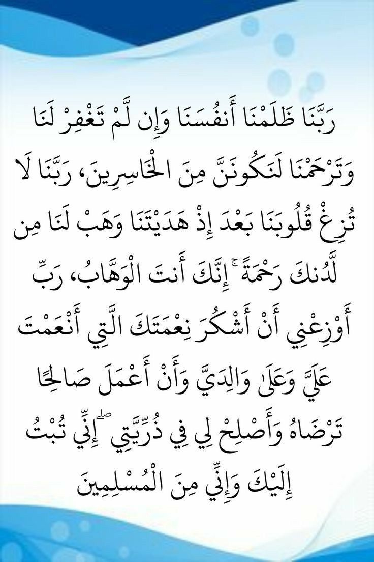 دعاء يوم الجمعة يريح القلب