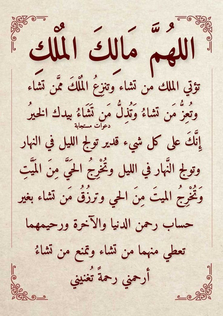 دعاء يوم الجمعة يريح القلب