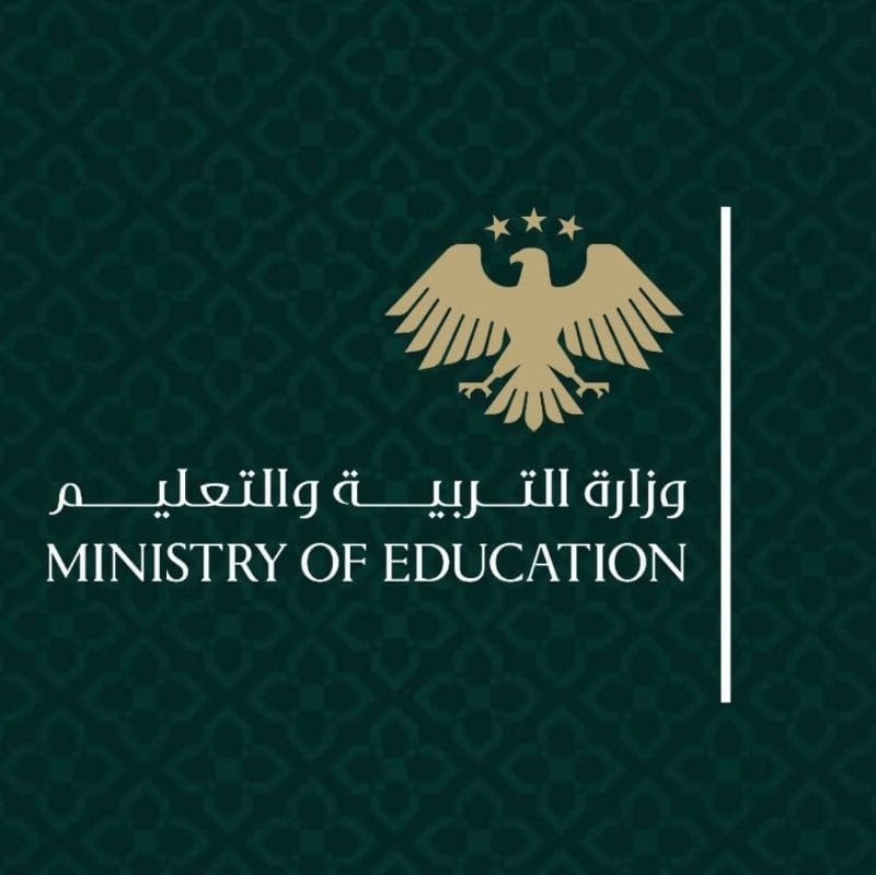 نتائج التعليم الأساسي في سوريا 2025