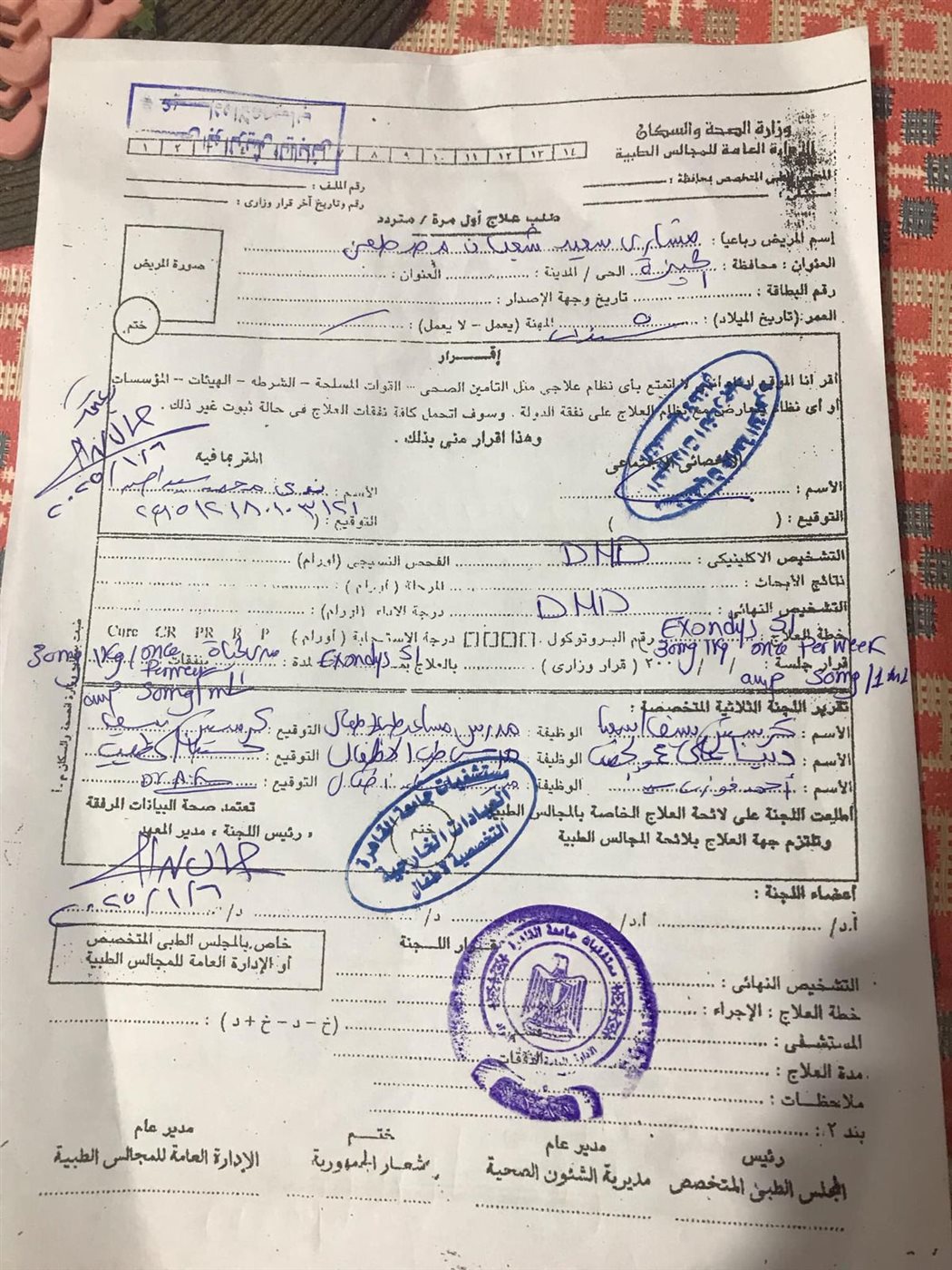 أنقذوا مشاري من مرض دوشين النادر