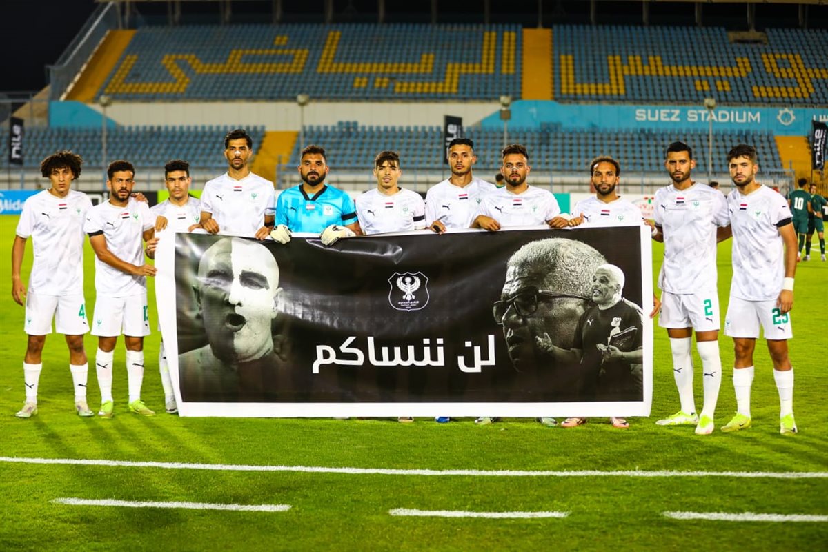 المصري والاتحاد السكندري