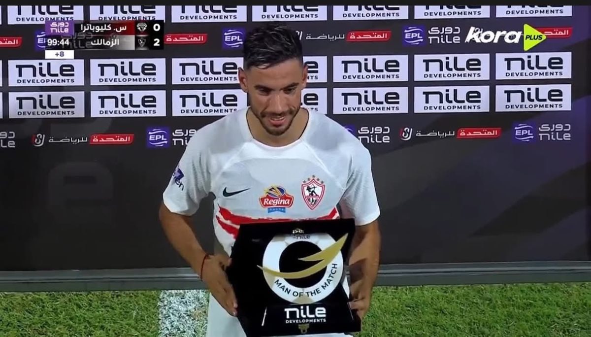 ناصر ماهر يفوز بجائزة أفضل لاعب