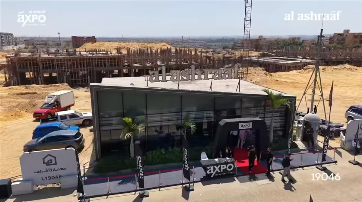  معرض  Expo alashraaf 