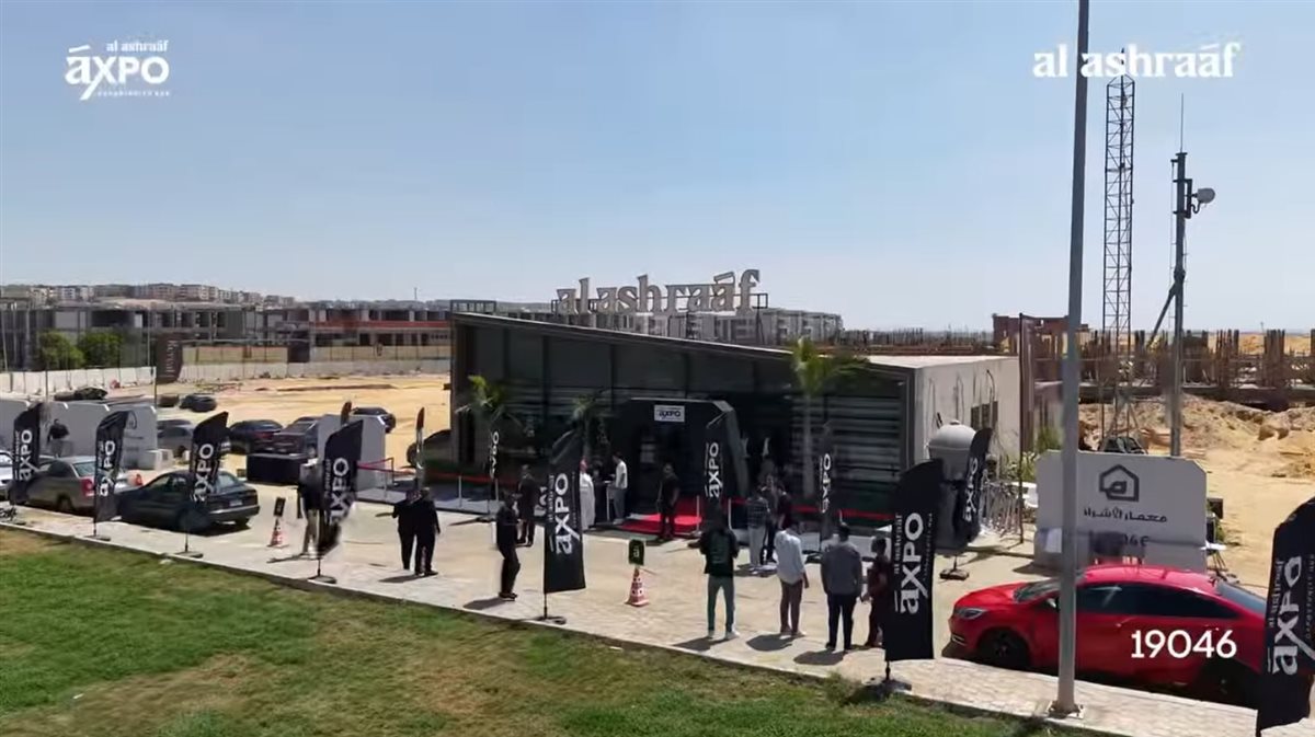  معرض  Expo alashraaf 