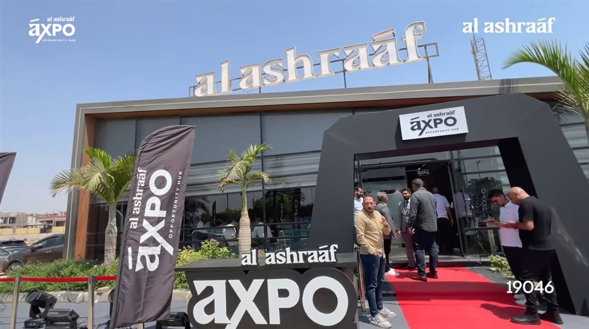  معرض  Expo alashraaf 