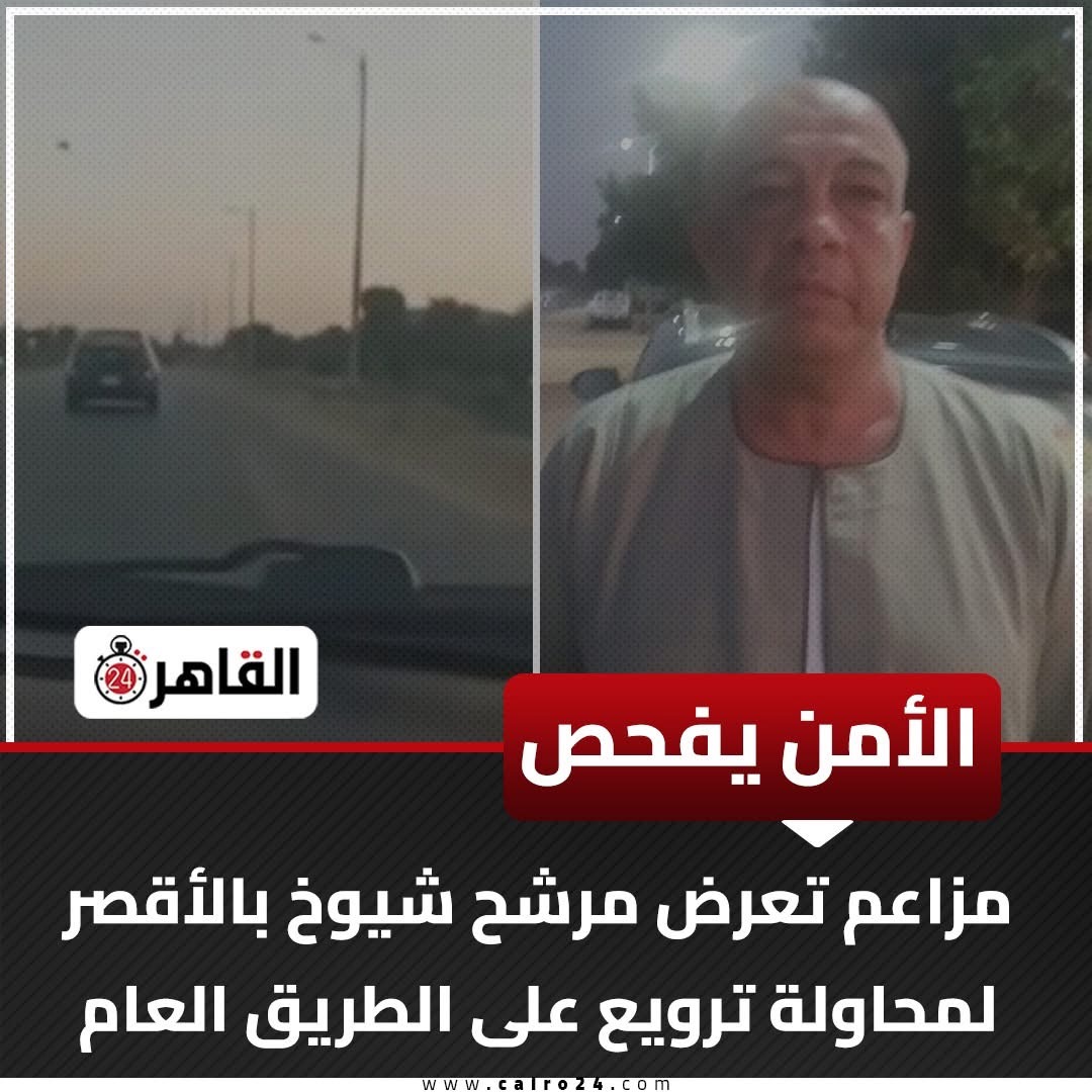 المرشح في بث مباشر