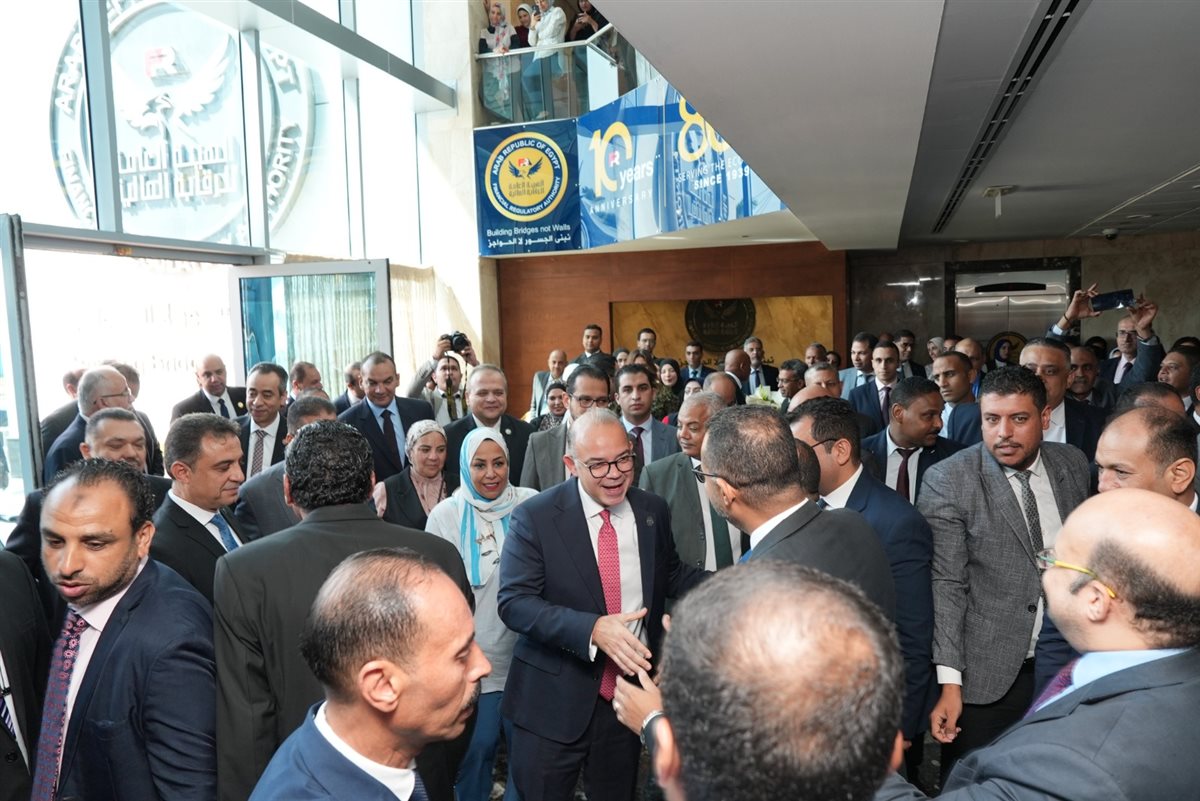 قطار الرقابة المالي